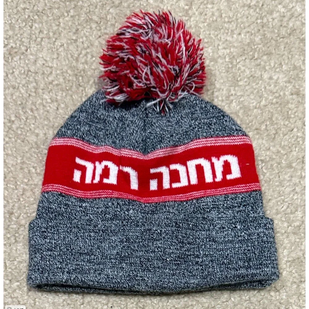 Youth Ramah Canada Pom Beanie Knit Hat Red Gray Gorpcore Outdoor Utility Winter